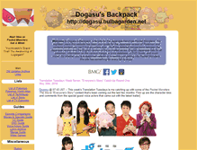 Tablet Screenshot of dogasu.bulbagarden.net